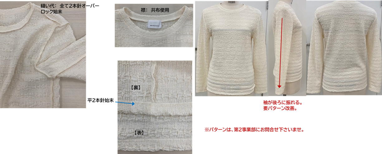 24FW-MAE079TY