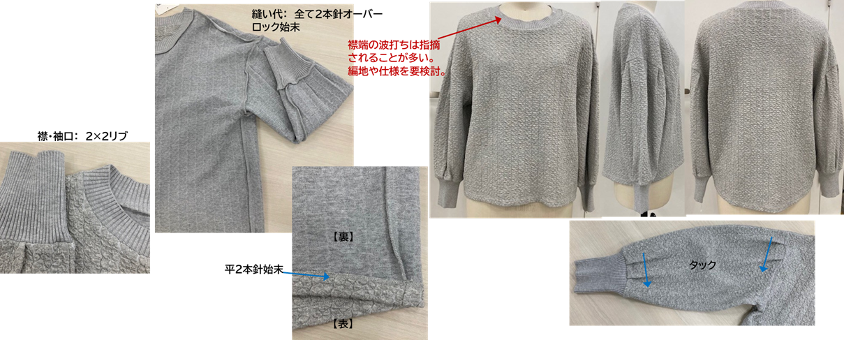 24FW-MAE073FUS