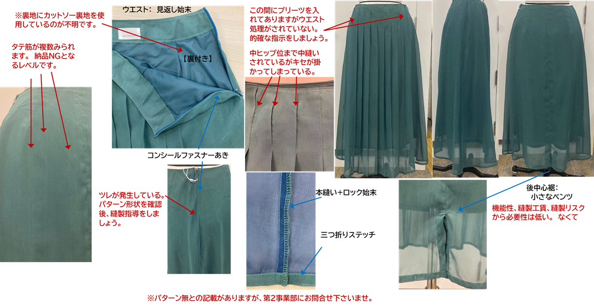 24FW-AIH016YMK