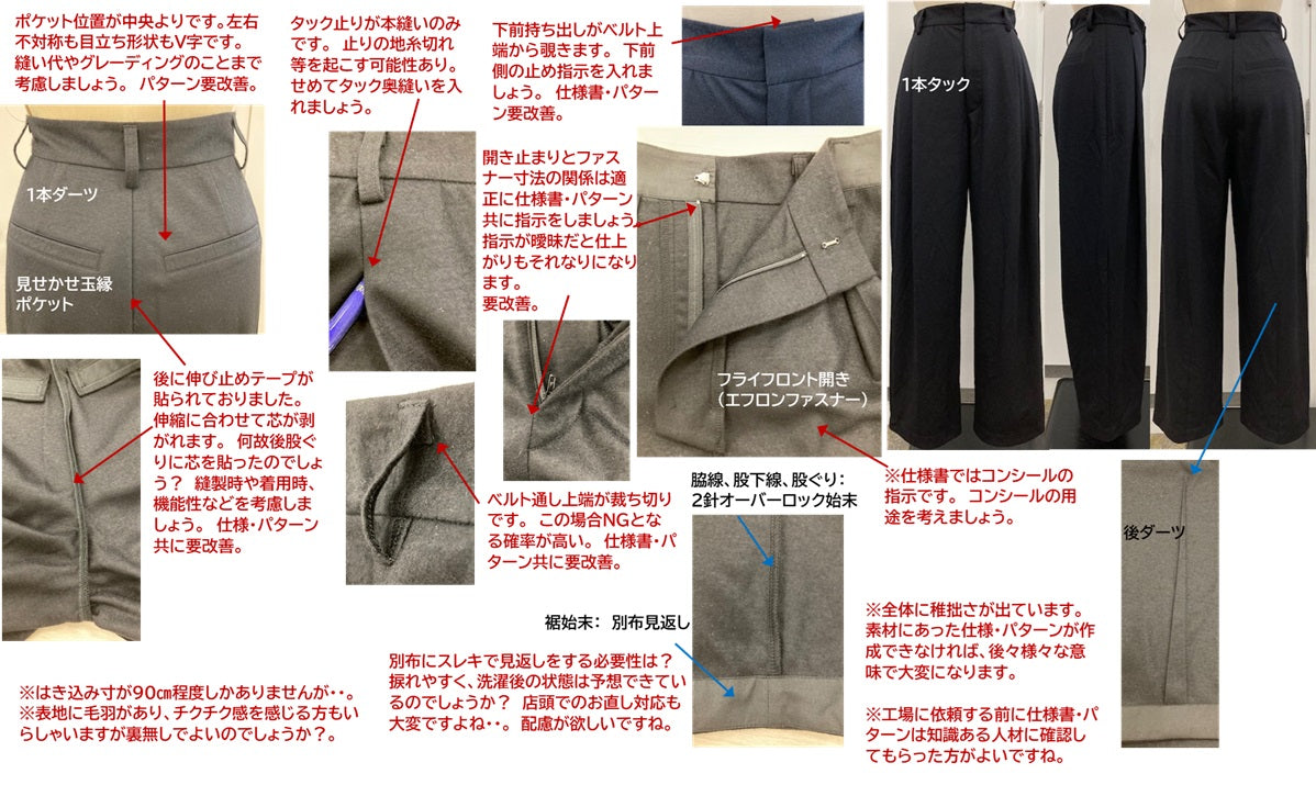 25FW-A033YMK