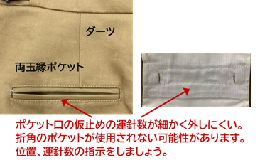 buy-18