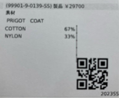 buy-2