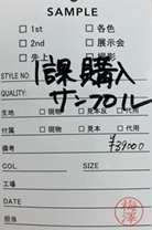 buy-3