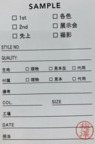 buy-8