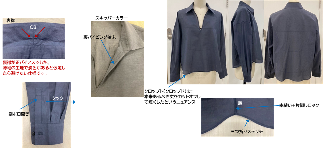 MND-156