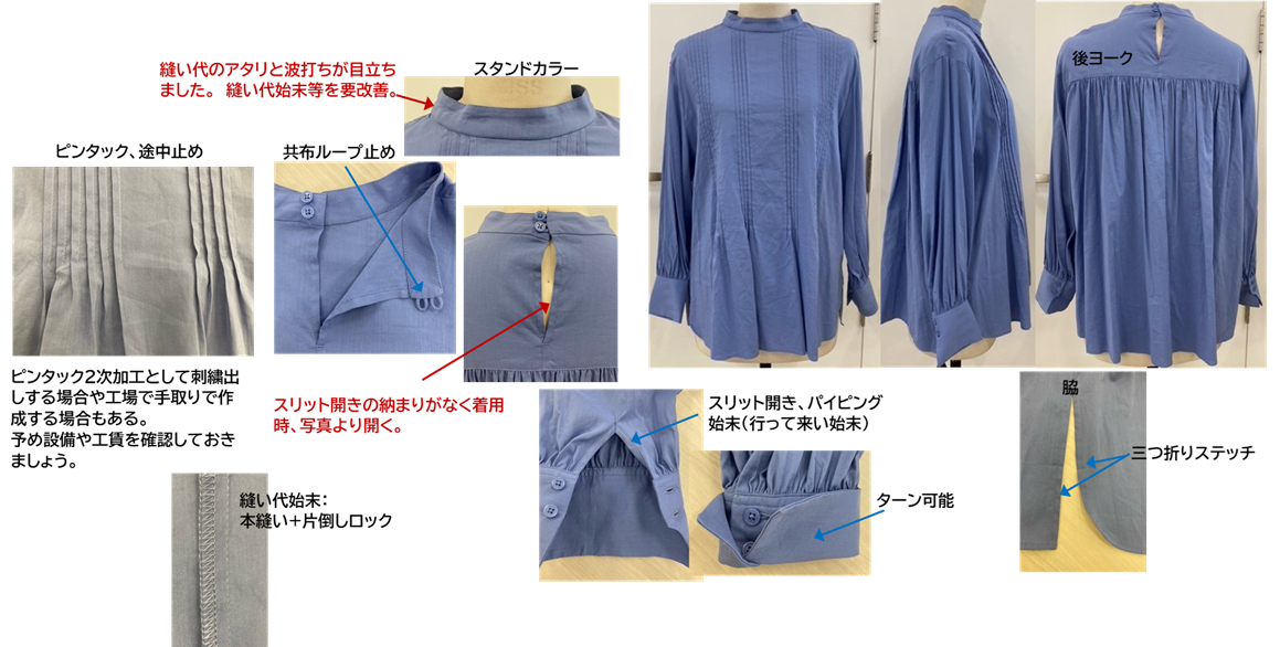 25SS-BL-10