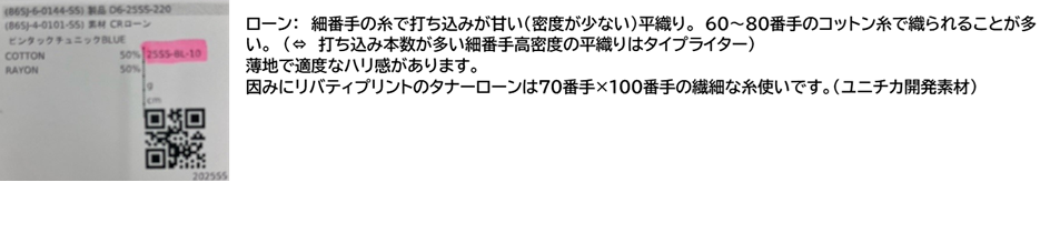25SS-BL-10